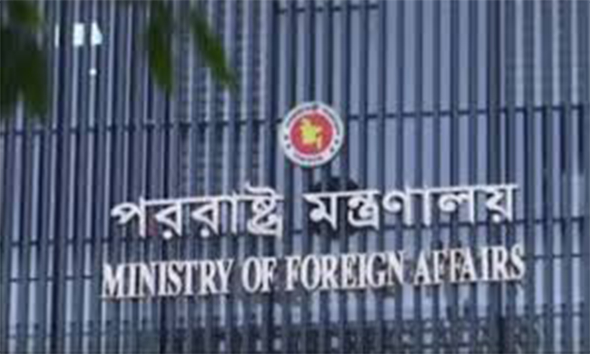 পররাষ্ট্র মন্ত্রণালয়। ছবি- সংগৃহীত