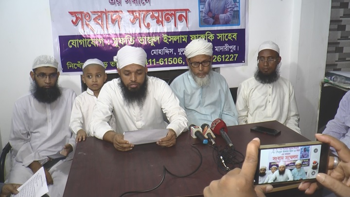 নিখোঁজ মাদ্রাসা ছাত্রকে ফেরত পেতে পরিবারের সংবাদ সম্মেলন