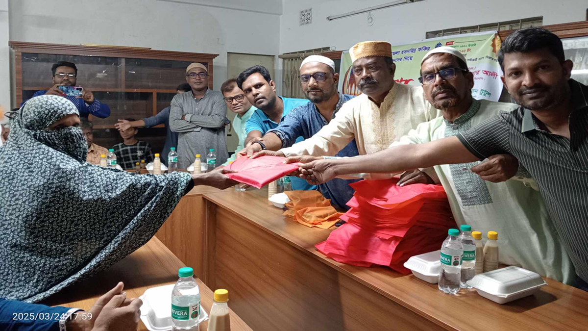 ঈদ উপহার দিল ফকির-মিসকিন কল্যাণ সমিতি