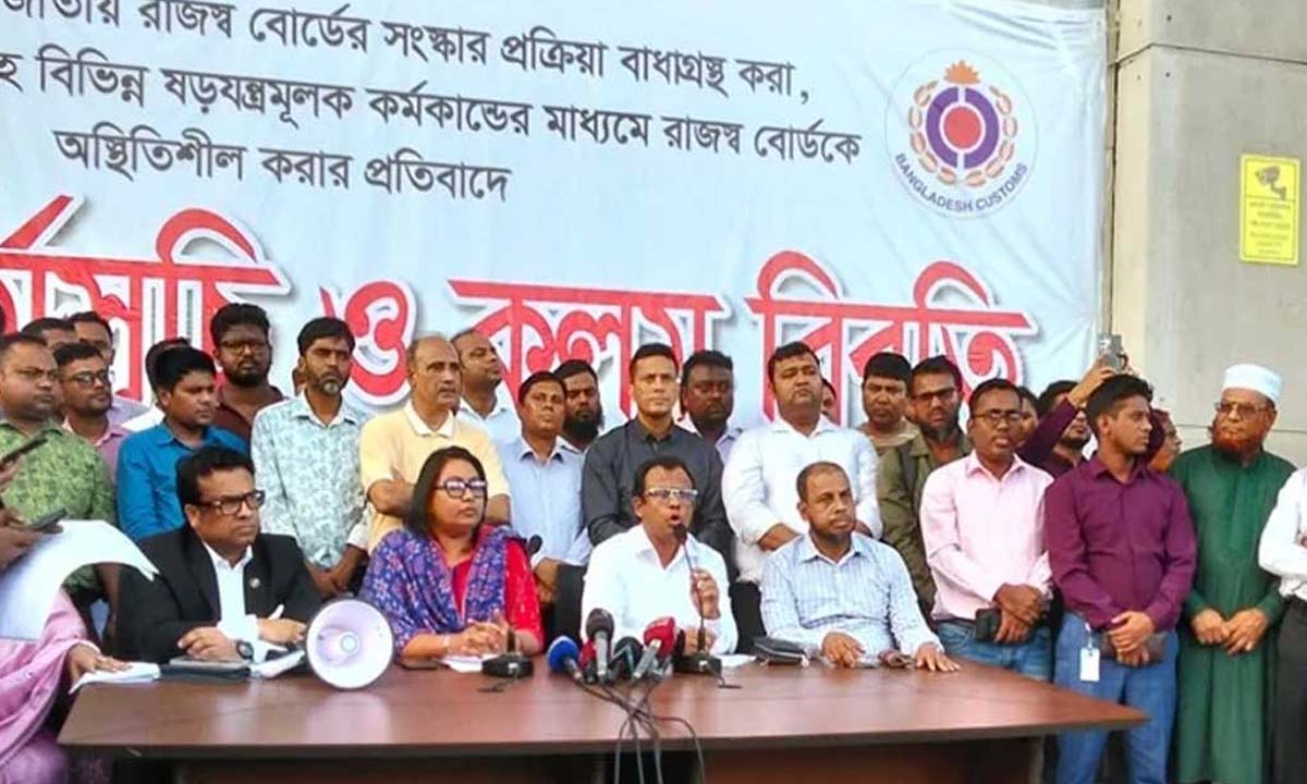 এনবিআরের শাটডাউন কর্মসূচি প্রত্যাহার। ছবি- সংগৃহীত