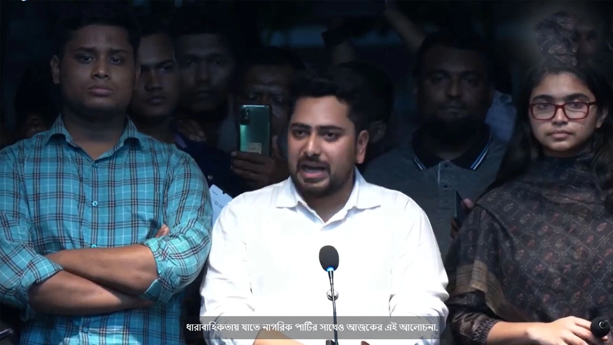 আগে স্থানীয় সরকার নির্বাচন চায় এনসিপি
