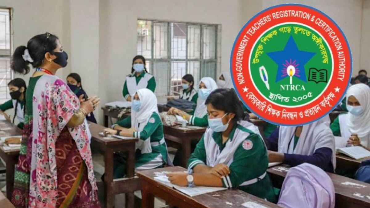 বিদ্যালয়ে ক্লাস নিচ্ছেন শিক্ষিকা। ছবি- সংগৃহীত