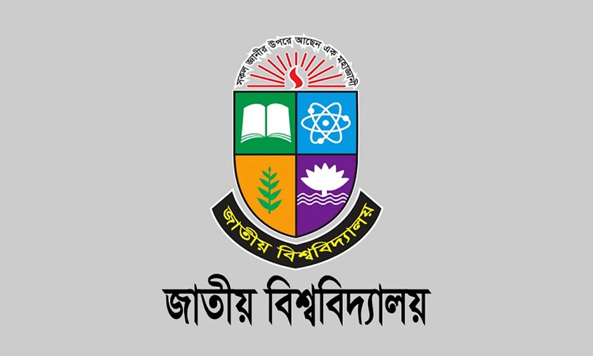 পরীক্ষার নতুন তারিখ ঘোষণা। ছবি- সংগৃহীত