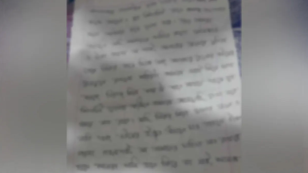 লাল বাহিনীর পাঠানো চিঠি। ছবি- সংগৃহীত