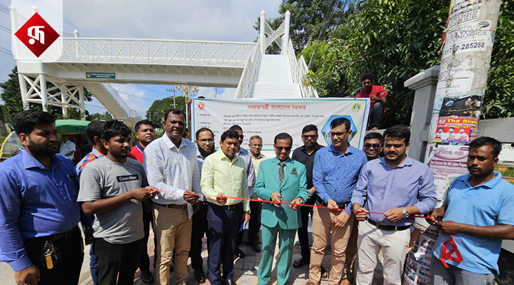 রাজশাহীতে দৃষ্টিনন্দন ৬টি ফুটওভার ব্রিজের উদ্বোধন
