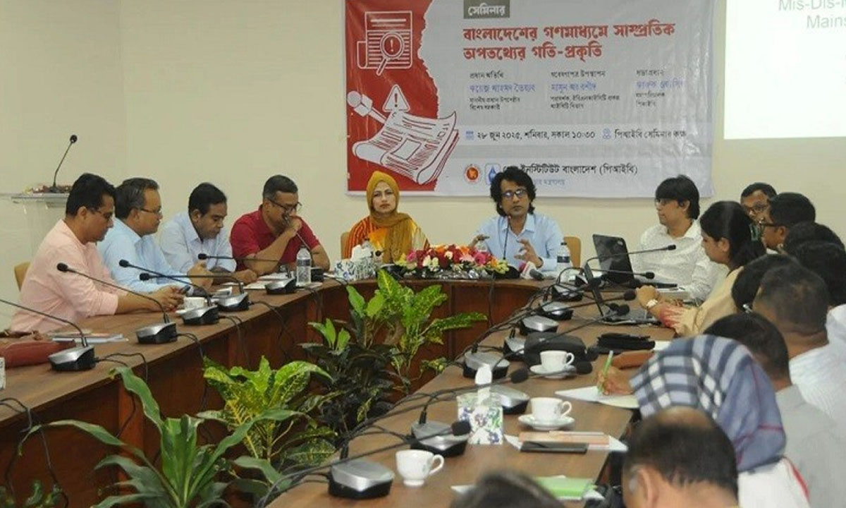 ছবি- সংগৃহীত