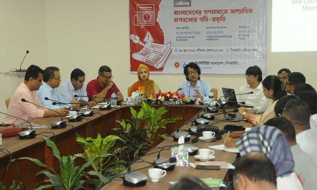 ছবি- সংগৃহীত