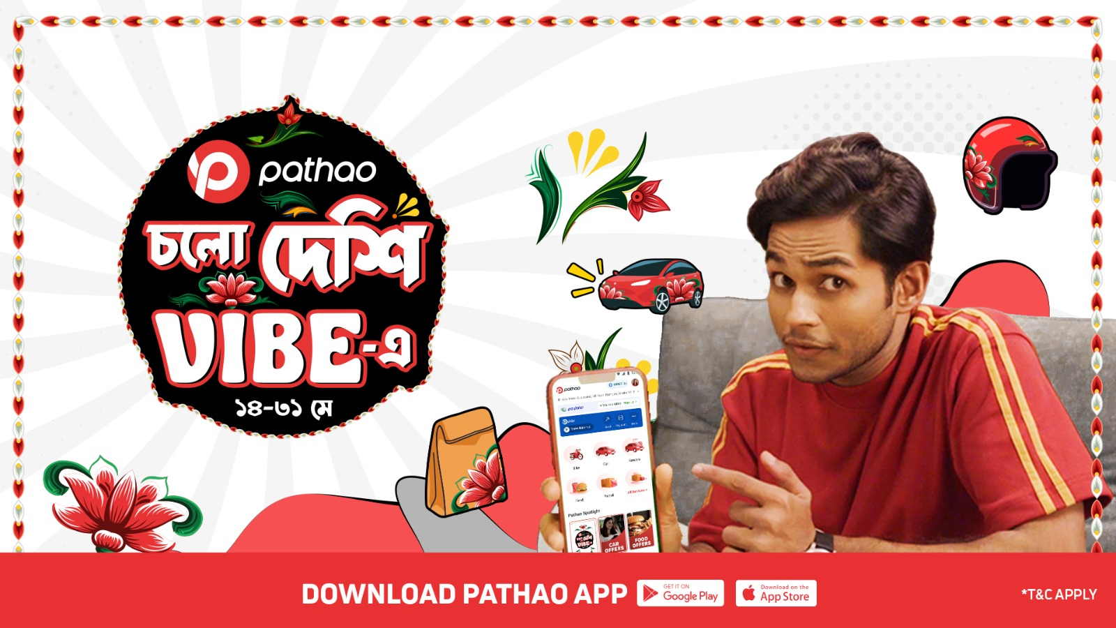 আকর্ষণীয় ডিসকাউন্টে পাঠাও নিয়ে এলো ‘চলো দেশি Vibe-এ’ ক্যাম্পেইন