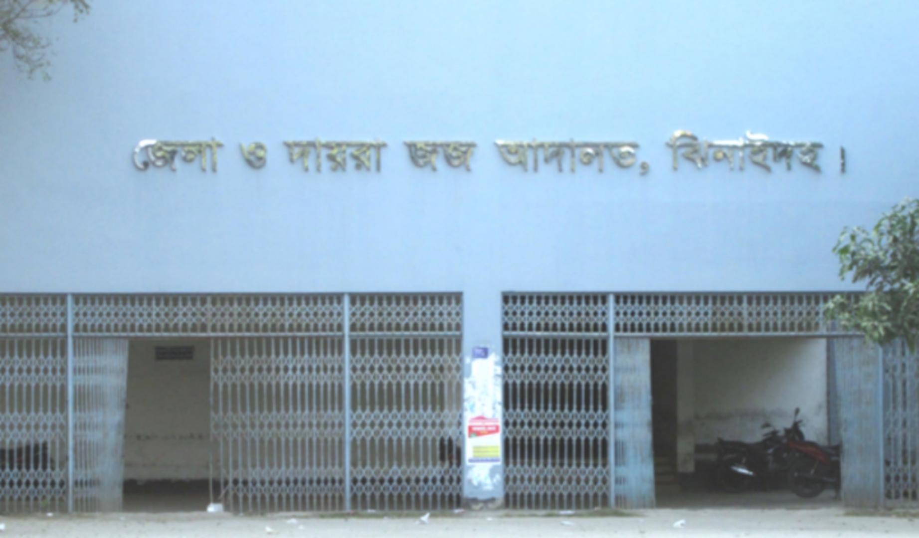 ভ্যানচালক হত্যায় চারজনের যাবজ্জীবন
