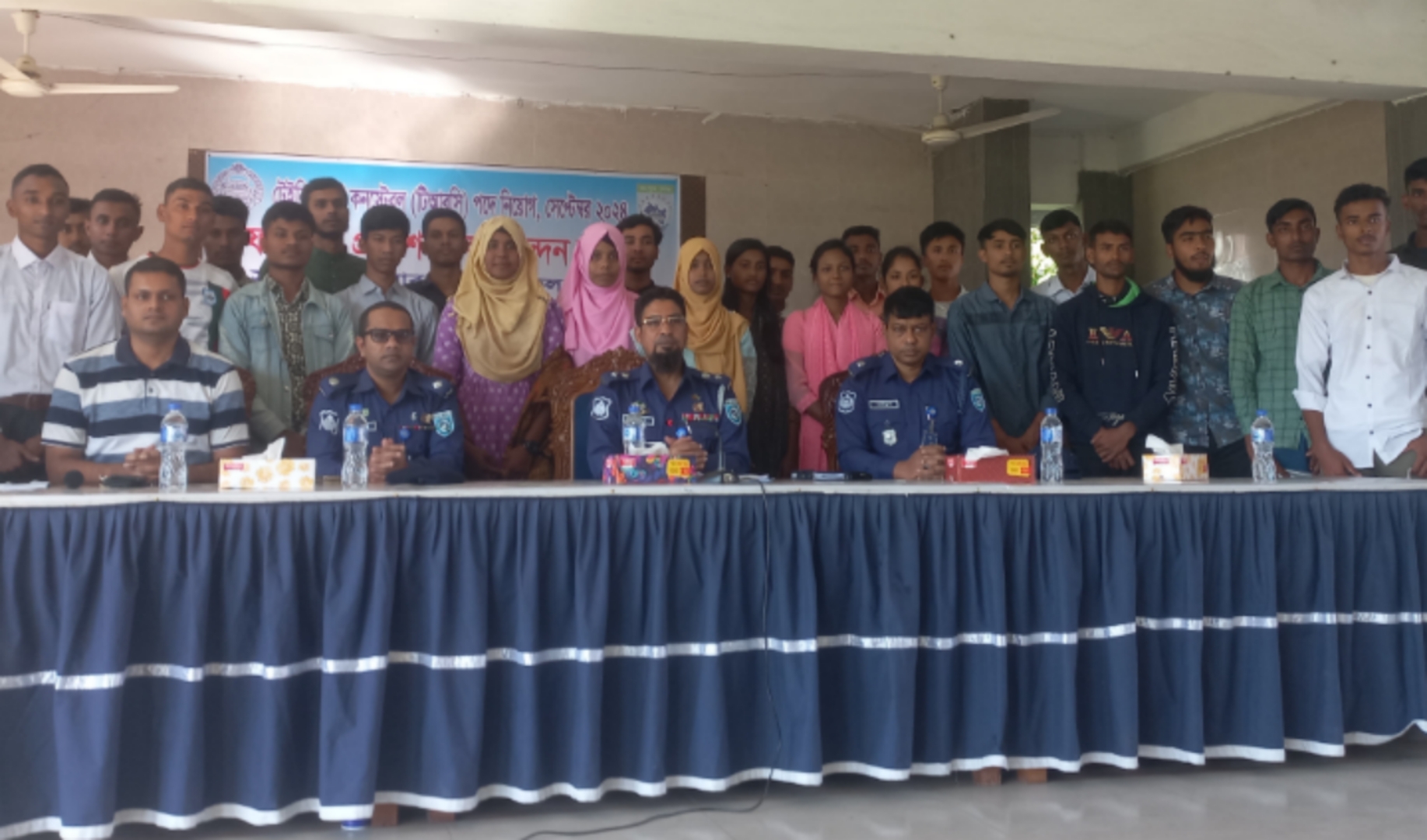 ১২০ টাকায় সরকারি চাকরি