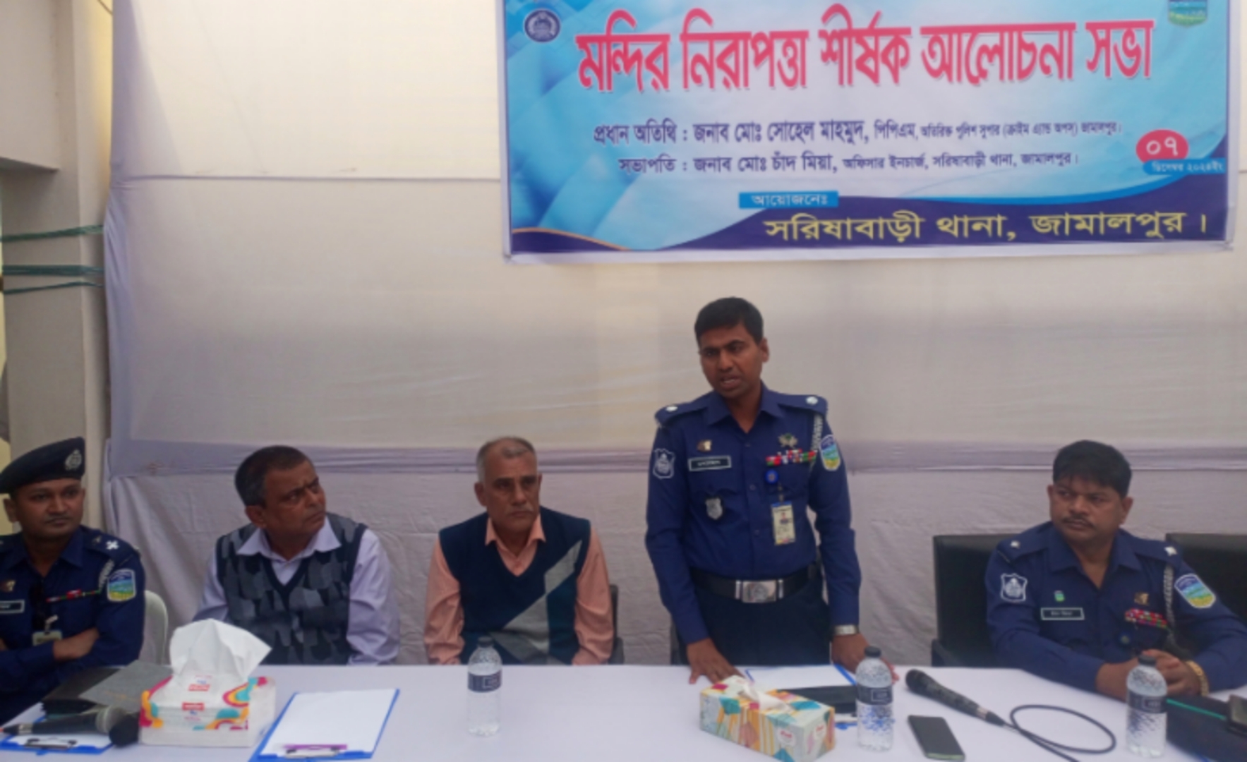 দেশে সংখ্যালঘু বলতে কিছু নেই