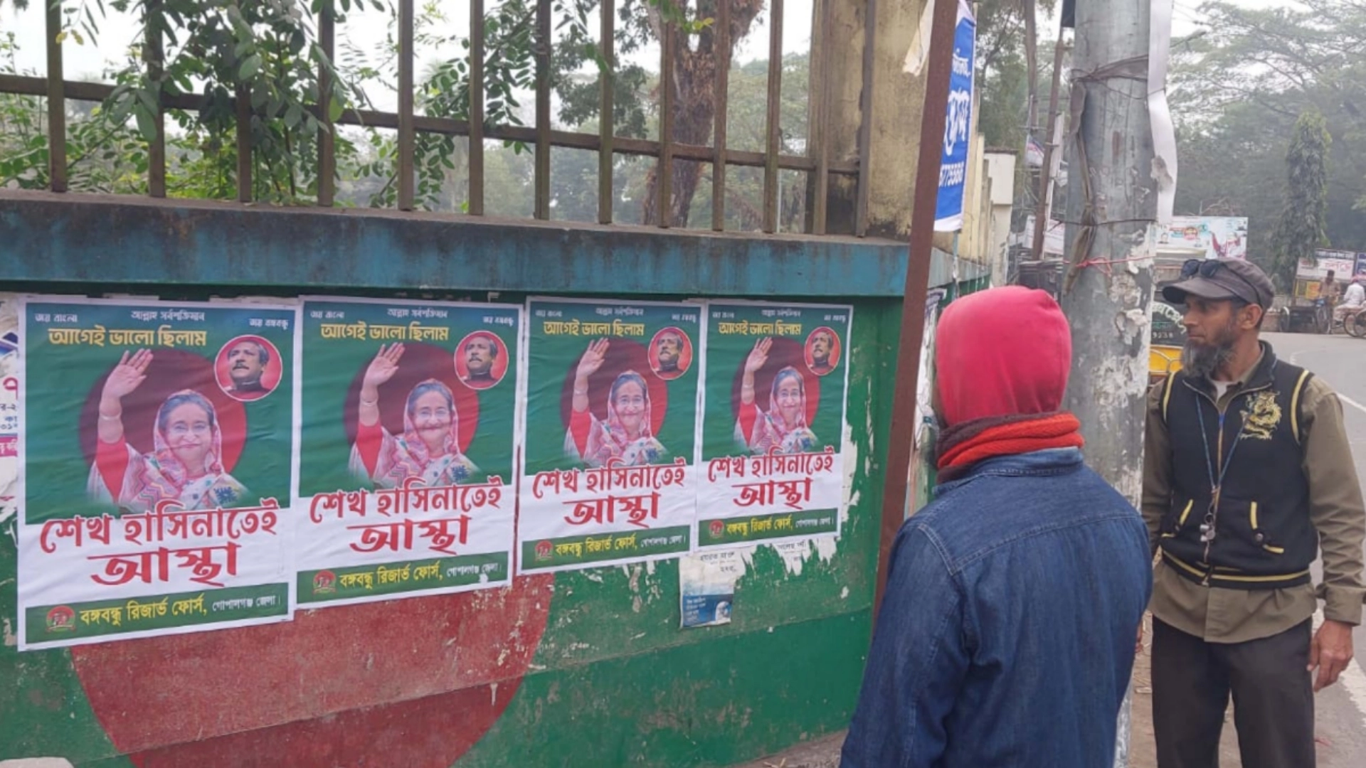 ‘শেখ হাসিনাতেই আস্থা’ লেখা পোস্টারে ছেয়ে গেছে কোটালীপাড়া
