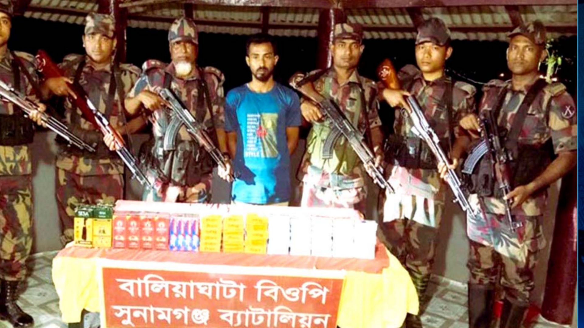 অবৈধ পণ্যসহ চোরাকারবারী সাবজল হোসেনকে গ্রেপ্তার করেছে বিজিবি