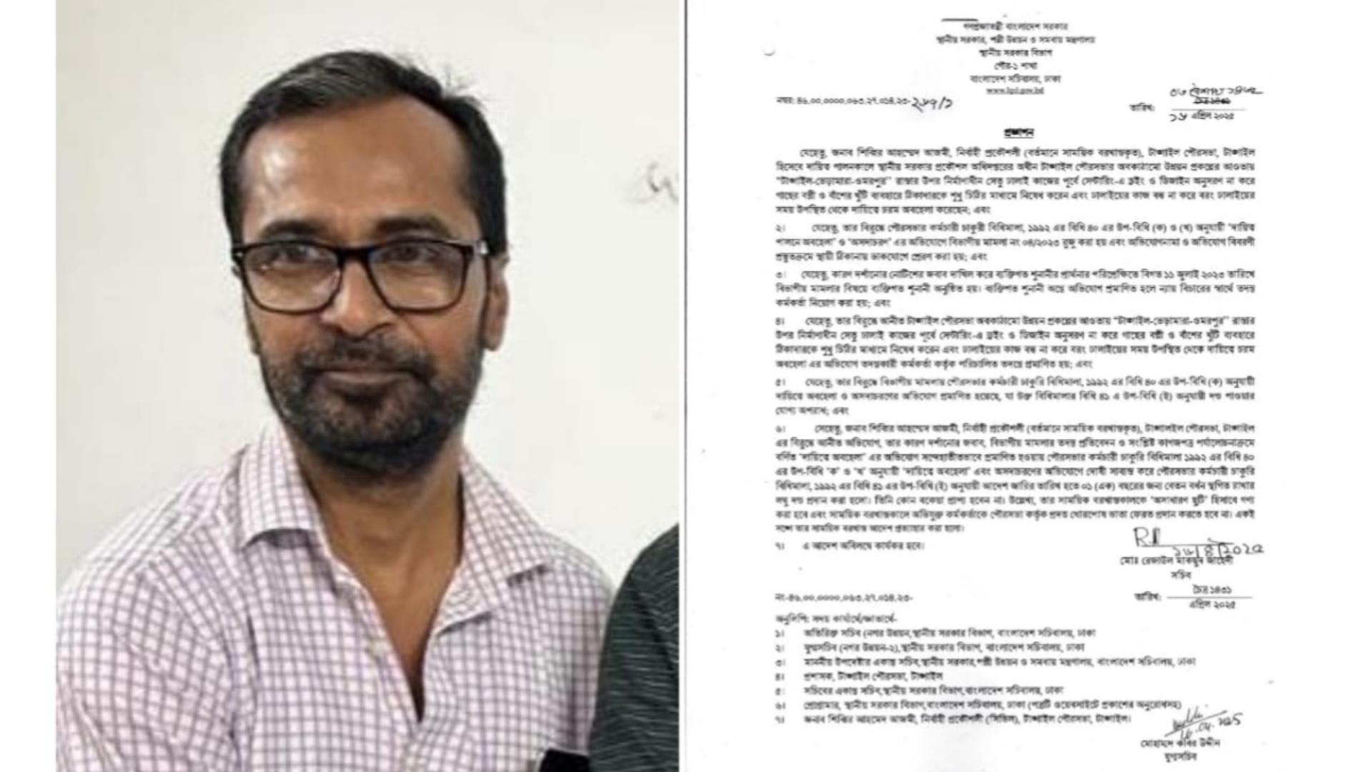 টাঙ্গাইলে দুর্নীতি প্রমাণের পরও স্বপদে বহাল পৌরসভার প্রকৌশলী আজমী