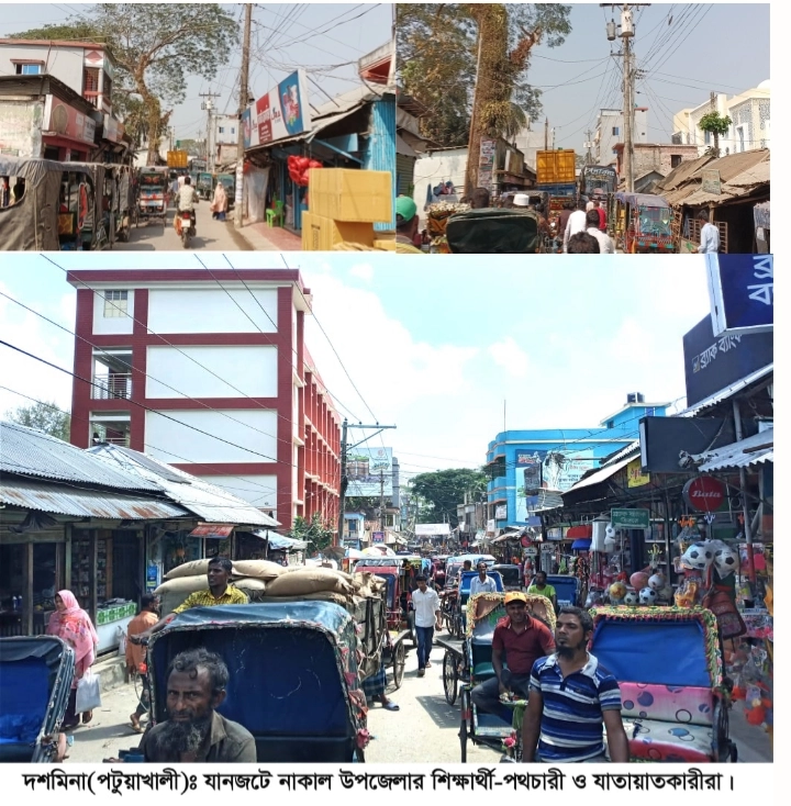 অবৈধ স্ট্যান্ডে নাকাল জনজীবন