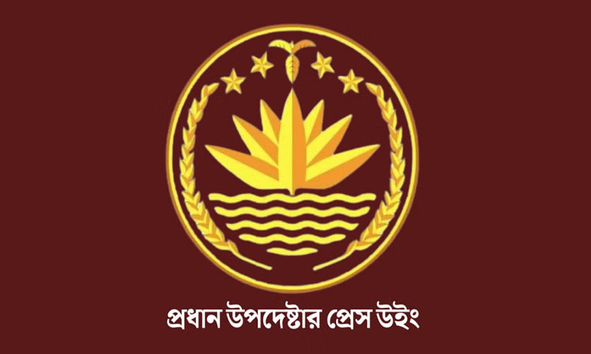 ছবি- সংগৃহীত