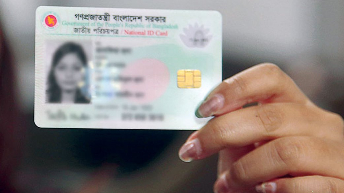 ৪০৬ কোটি টাকার ‘স্মার্ট কার্ড’ কিনবে সরকার
