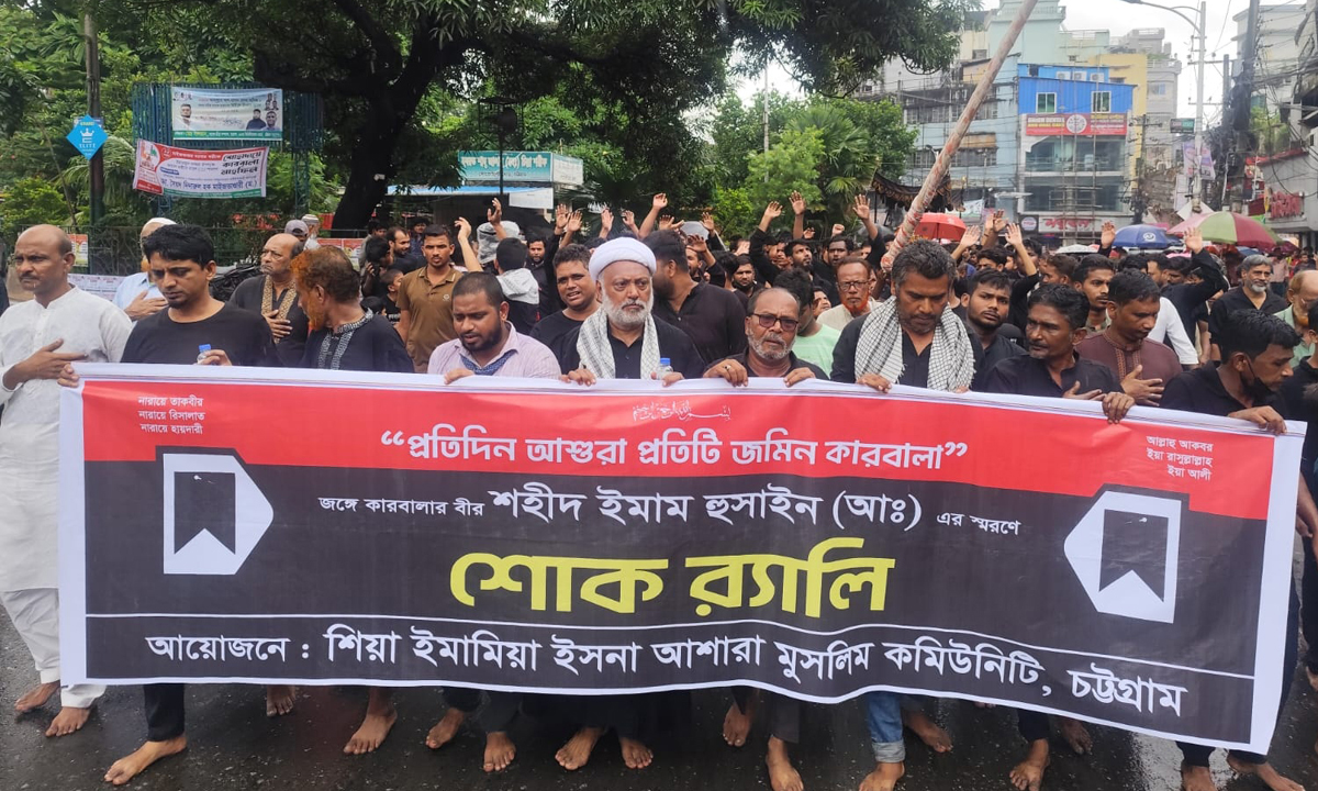 কারবালার শহিদদের স্মরণে বৃষ্টির মধ্যেই তাজিয়া মিছিল অনুষ্ঠিত হয় চট্টগ্রামে। ছবি- রূপালী বাংলাদেশ