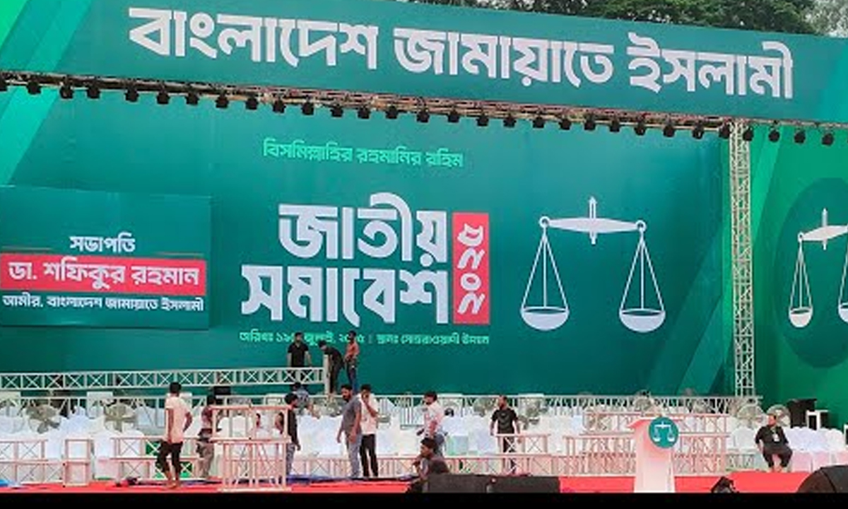 জামায়াতে ইসলামীর আয়োজিত  সমাবেশের সভামঞ্চ। ছবি- সংগৃহীত