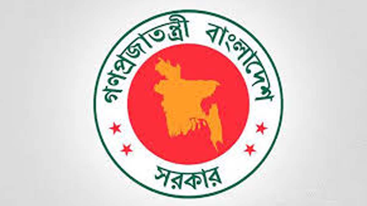 নাগরিকদের ব্যক্তিগত তথ্য সুরক্ষায় আসছে সুখবর