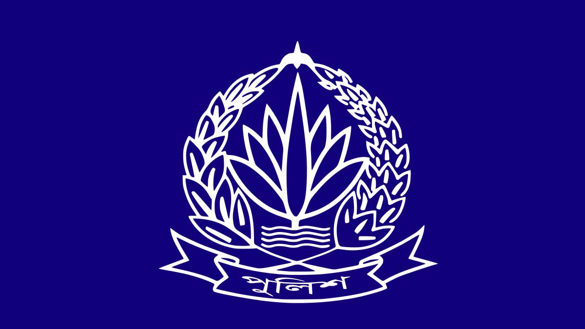 বাংলাদেশ পুলিশের লোগো- সংগৃহীত