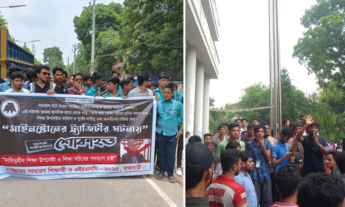 আন্দোলনরত শিক্ষার্থীরা। ছবি- রূপালী বাংলাদেশ