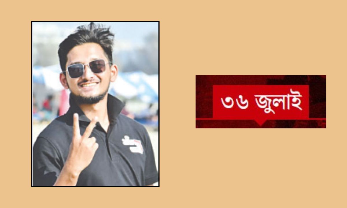 শহীদ রেদোয়ান হোসেন সাগর। ছবি- সংগৃহীত