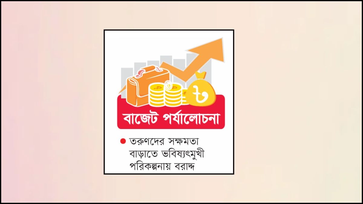 ছবি- রূপালী বাংলাদেশ