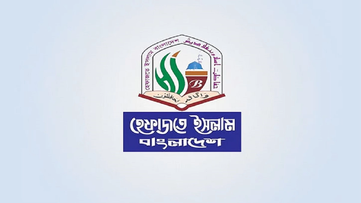 ছয় নারীর লিগ্যাল নোটিশে দুঃখ প্রকাশ করে হেফাজতের বিবৃতি