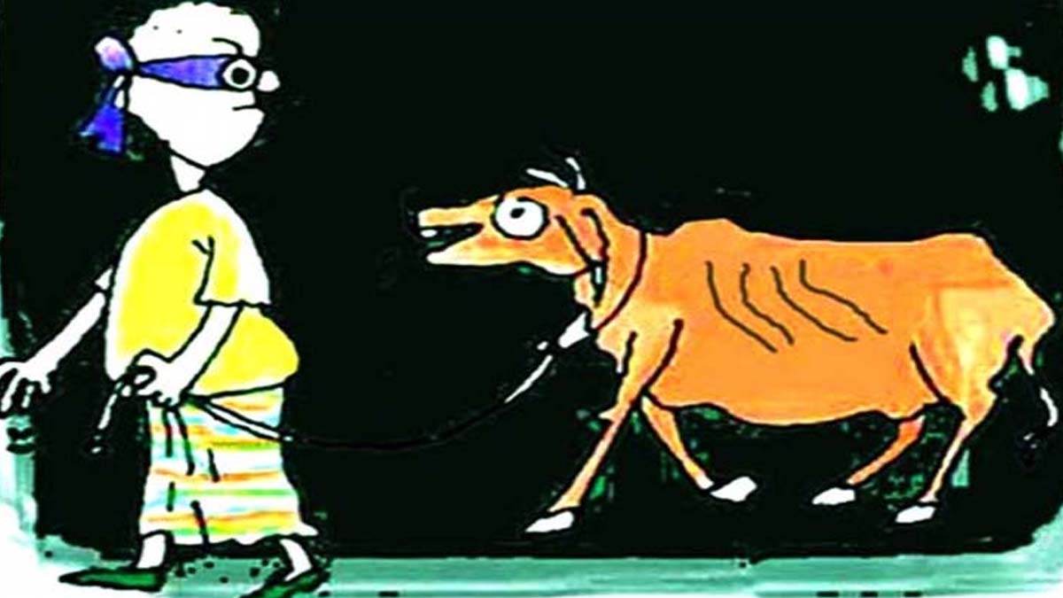 প্রতীকী ছবি