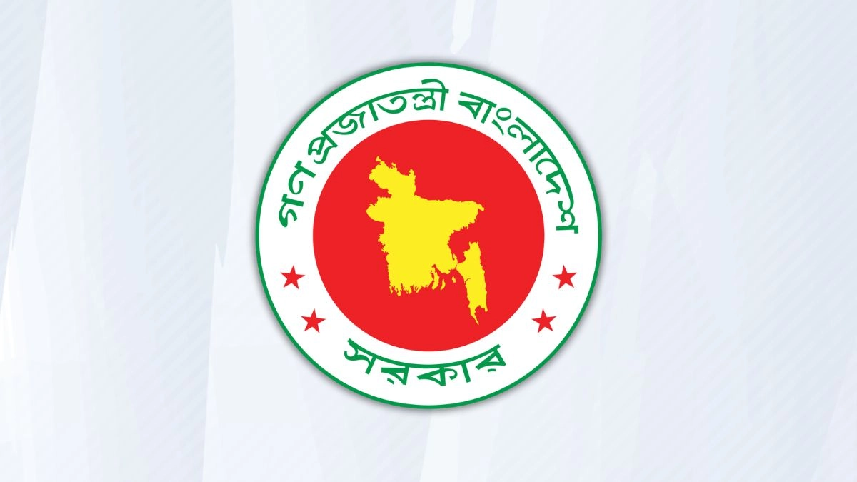 বাংলাদেশ সরকারের লোগো। ছবি- সংগৃহীত