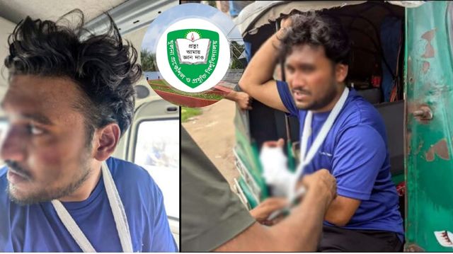হামলা ও মারধরের শিকার কুয়েট শিক্ষার্থী। ছবি- সংগৃহীত