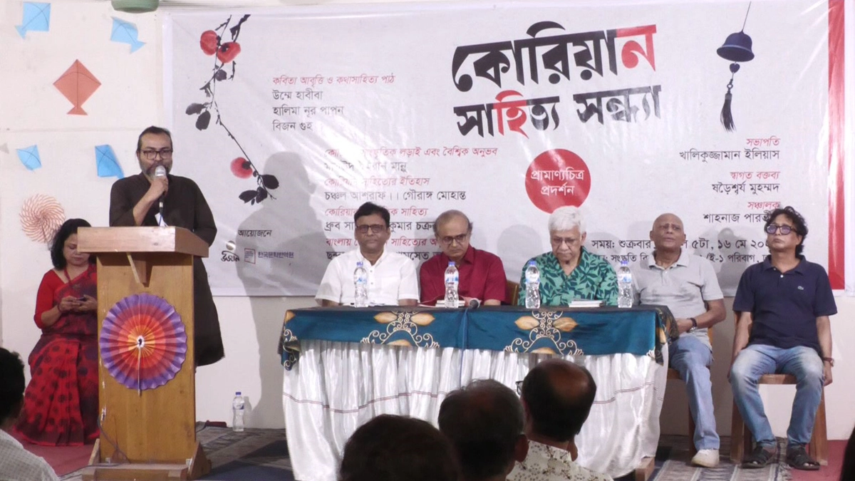 কোরিয়ার সাংস্কৃতিক লড়াই বিশ্বে একটা বিরাট ঘটনা