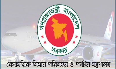 ট্রাভেল এজেন্সি ব্যবসায় সরকারের নতুন সিদ্ধান্ত