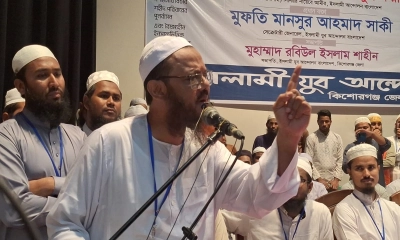 হাতপাখাকে একবার সুযোগ দিন: চরমোনাই পীর