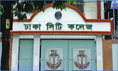 অবশেষে খুলছে ঢাকা সিটি কলেজ