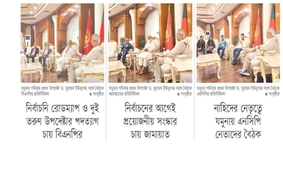 চাপ সামলাতে কঠোর বার্তা সরকারের