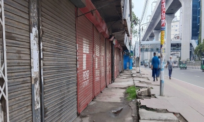 আজ রাজধানীর যেসব এলাকায় মার্কেট বন্ধ