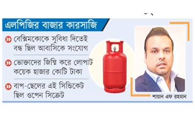 একচ্ছত্র নিয়ন্ত্রক ছিলেন  সালমানপুত্র শায়ান