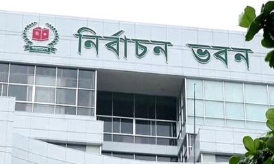 খসড়া ভোটার তালিকা প্রকাশ আজ