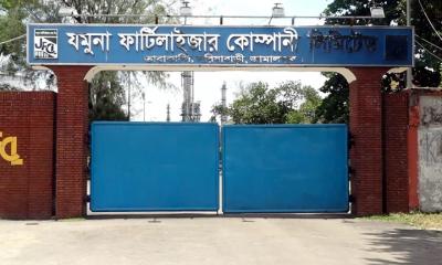 হাজার কোটি টাকা লোপাট করেছে চৌধুরী সিন্ডিকেট