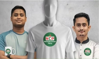ফান্ড বাড়াতে টি-শার্ট, মগ ও বই বিক্রি করবে এনসিপি 