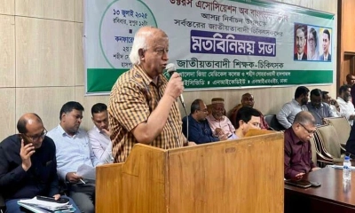 ‘ঘোলা পানিতে মাছ শিকারের চেষ্টা’ রুখে দেওয়ার হুঁশিয়ারি