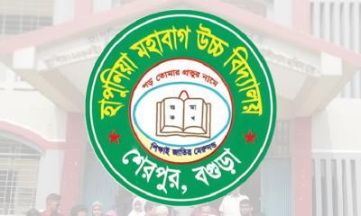 শেরপুরে প্রধান শিক্ষককে জোরপূর্বক অপসারণচেষ্টা