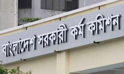 ৪৪তম বিসিএসের চূড়ান্ত ফলাফলের তারিখ ঘোষণা
