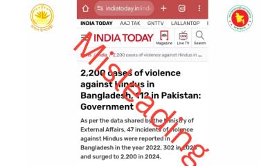 হিন্দুদের বিরুদ্ধে সহিংসতা নিয়ে ভারতের তথ্য বিভ্রান্তিকর