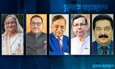 হাসিনা-কাদের-কামালসহ ২৪ জনের বিরুদ্ধে এবার গুমের মামলা