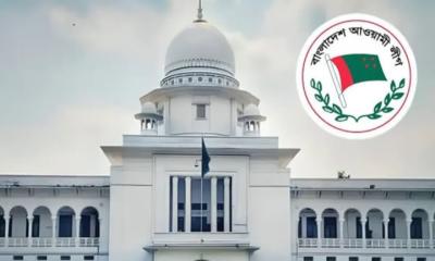 আ.লীগকে রাজনীতি থেকে বিরত রাখতে রিটের শুনানি হতে পারে আজ