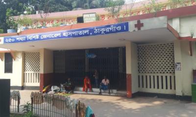 কাঙ্ক্ষিত সেবা পাচ্ছে না ঠাকুরগাঁও জেনারেল হাসপাতালের রোগীরা