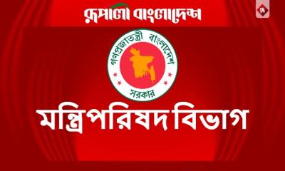 আয়নাঘর পরিদর্শনের ক্ষমতা পেল গুমের তদন্ত কমিশন